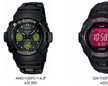 gshock201102_11 gshock201102_11