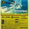 20110719-011saikohcup