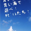AOZORA