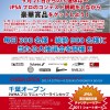 jpsa_pop_new_ol jpsa_pop_new_ol