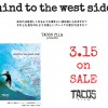 mindtothewestside