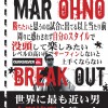 breakoutjacket2
