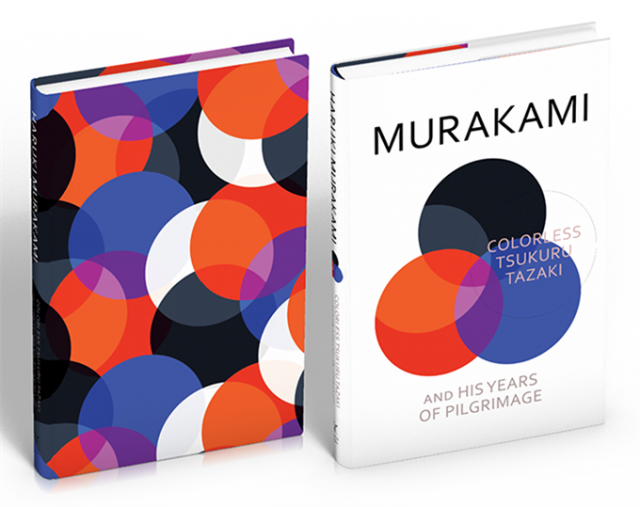 Haruki-Murakami1.png.pagespeed.ce.uyNIArHXG0