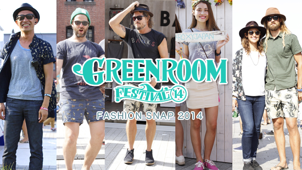 Greenroom フェスティバル14 ファッションスナップ Yokohama ハワイ とサーフィンを旅するwebマガジン Gonaminori ゴーナミノリ