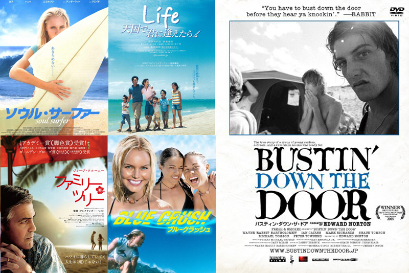 サーファーに見て欲しいハワイが舞台の７つの名作映画作品
