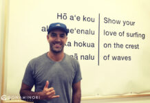 ハワイにだってあるんです!かっこいいメンズブランド「サルベージパブリック」