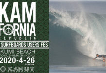 四国で新しく立ち上がった『カムイサーフボード』がユーザーズ大会開催決定! 4月26日(日) @生見ビーチ